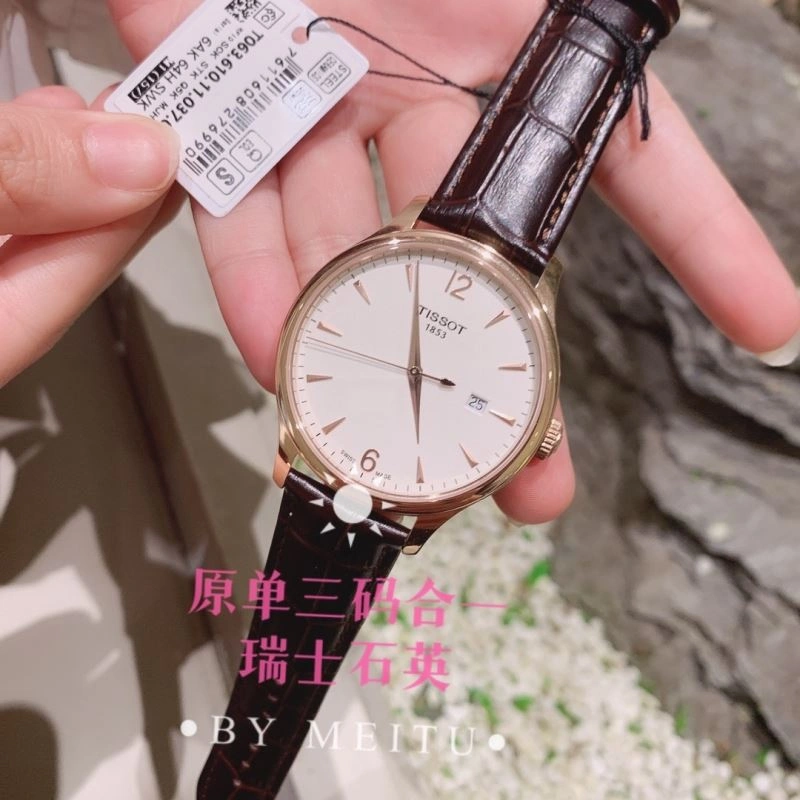 Faithkeybiz TISSOT Watches