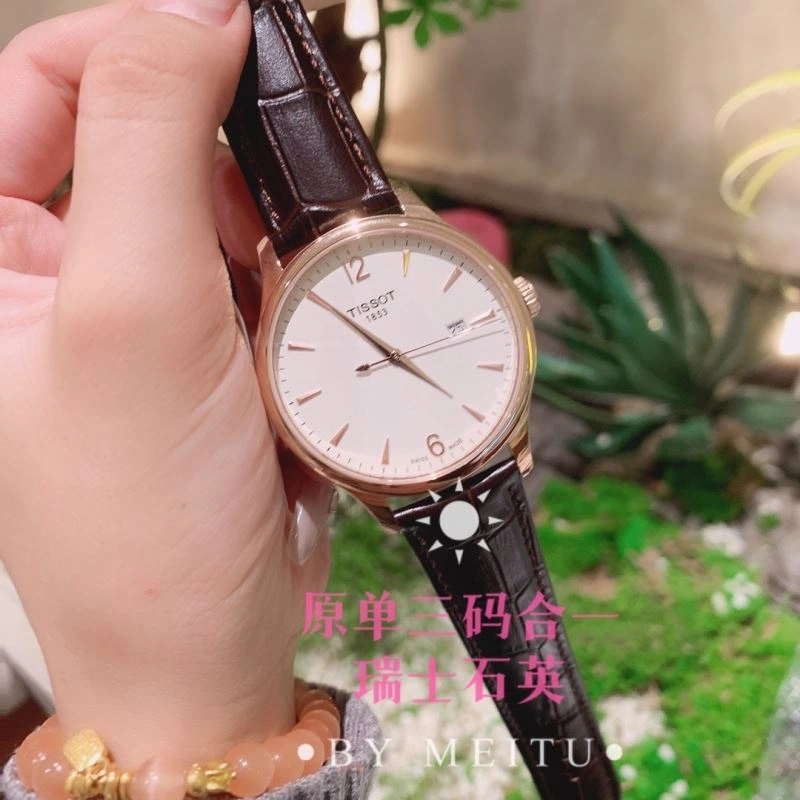 Faithkeybiz TISSOT Watches