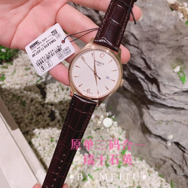 Faithkeybiz TISSOT Watches