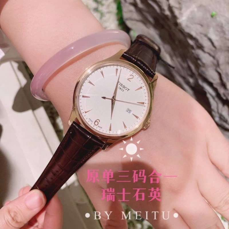 Faithkeybiz TISSOT Watches