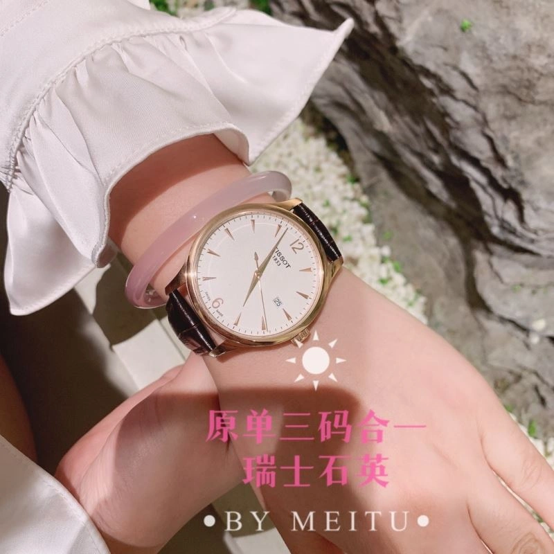 Faithkeybiz TISSOT Watches