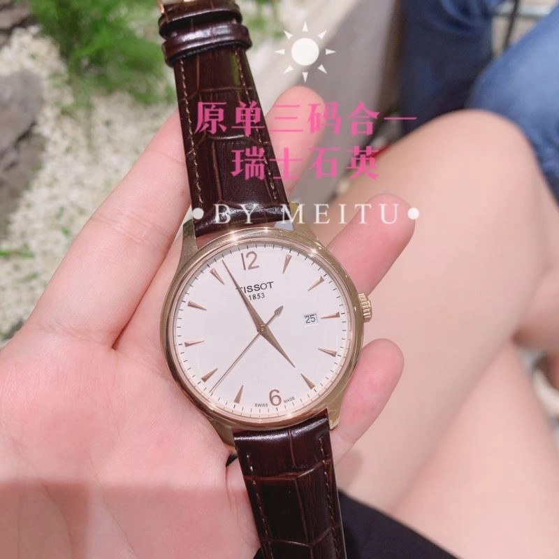Faithkeybiz TISSOT Watches