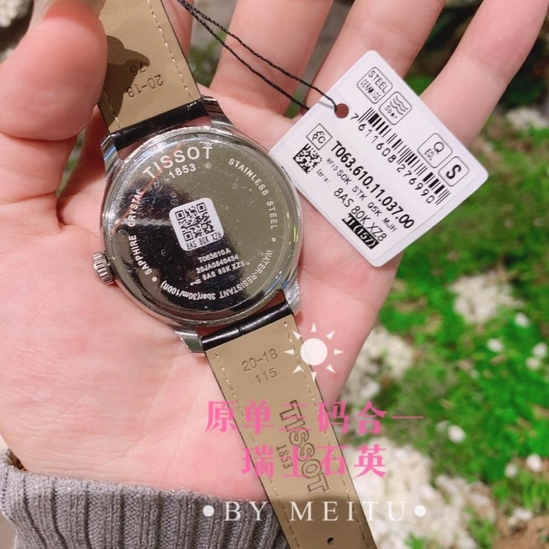 Faithkeybiz TISSOT Watches