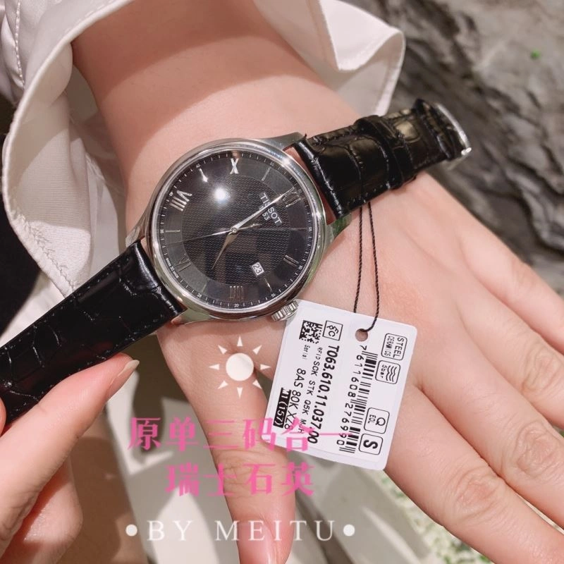 Faithkeybiz TISSOT Watches