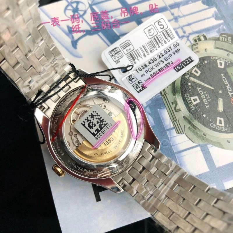 Faithkeybiz TISSOT Watches