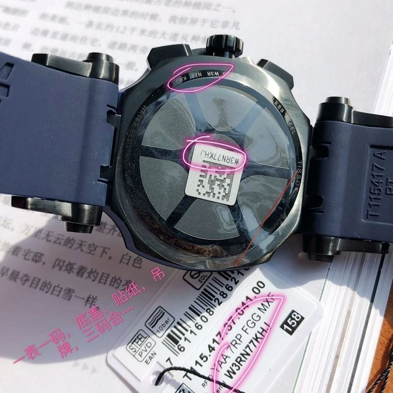 Faithkeybiz TISSOT Watches