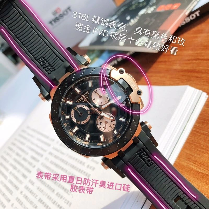 Faithkeybiz TISSOT Watches