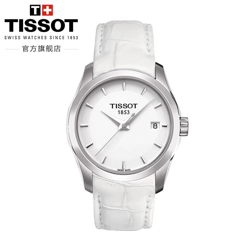 TISSOT Watches