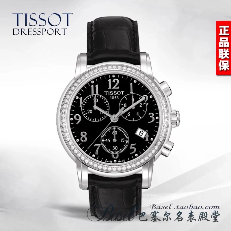 Faithkeybiz TISSOT Watches