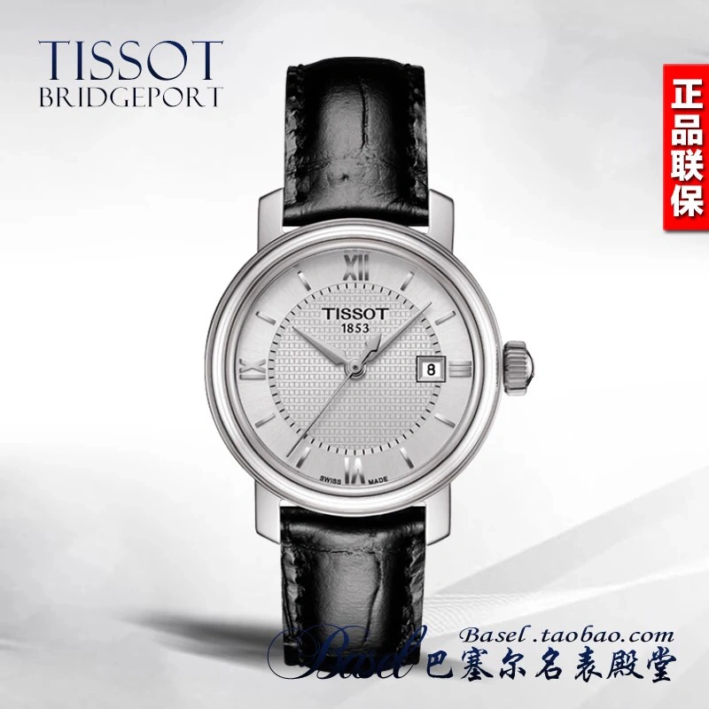 Faithkeybiz TISSOT Watches
