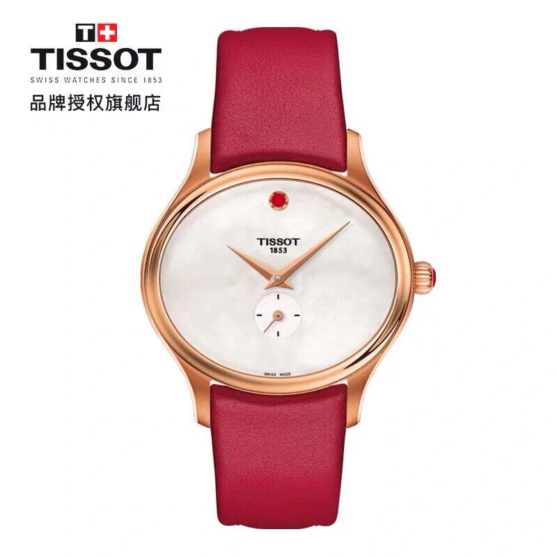 TISSOT Watches