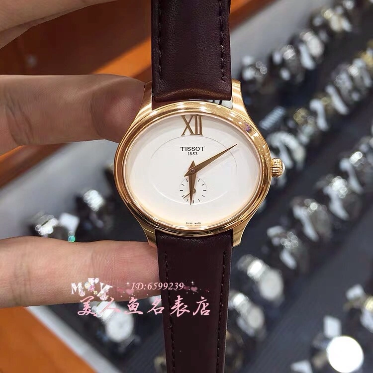 TISSOT Watches