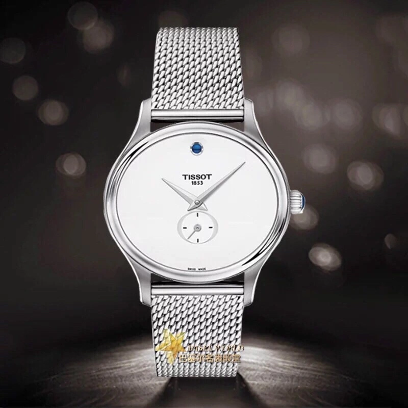 Faithkeybiz TISSOT Watches