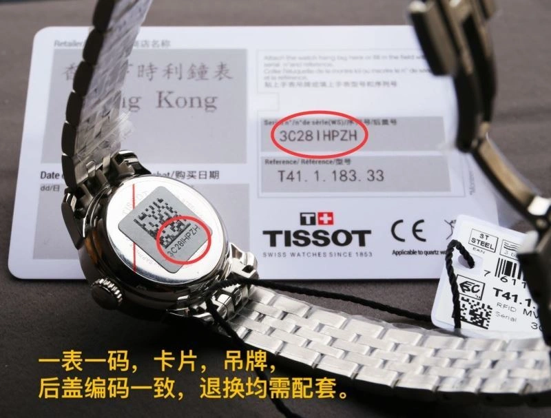 Faithkeybiz TISSOT Watches
