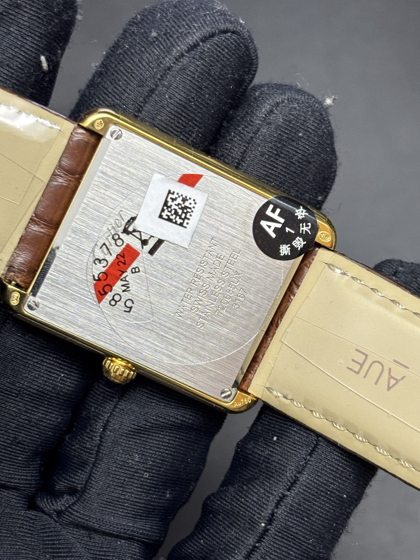 Cartier Tank Watch Yellow Gold Case White Dial QuickDry 139