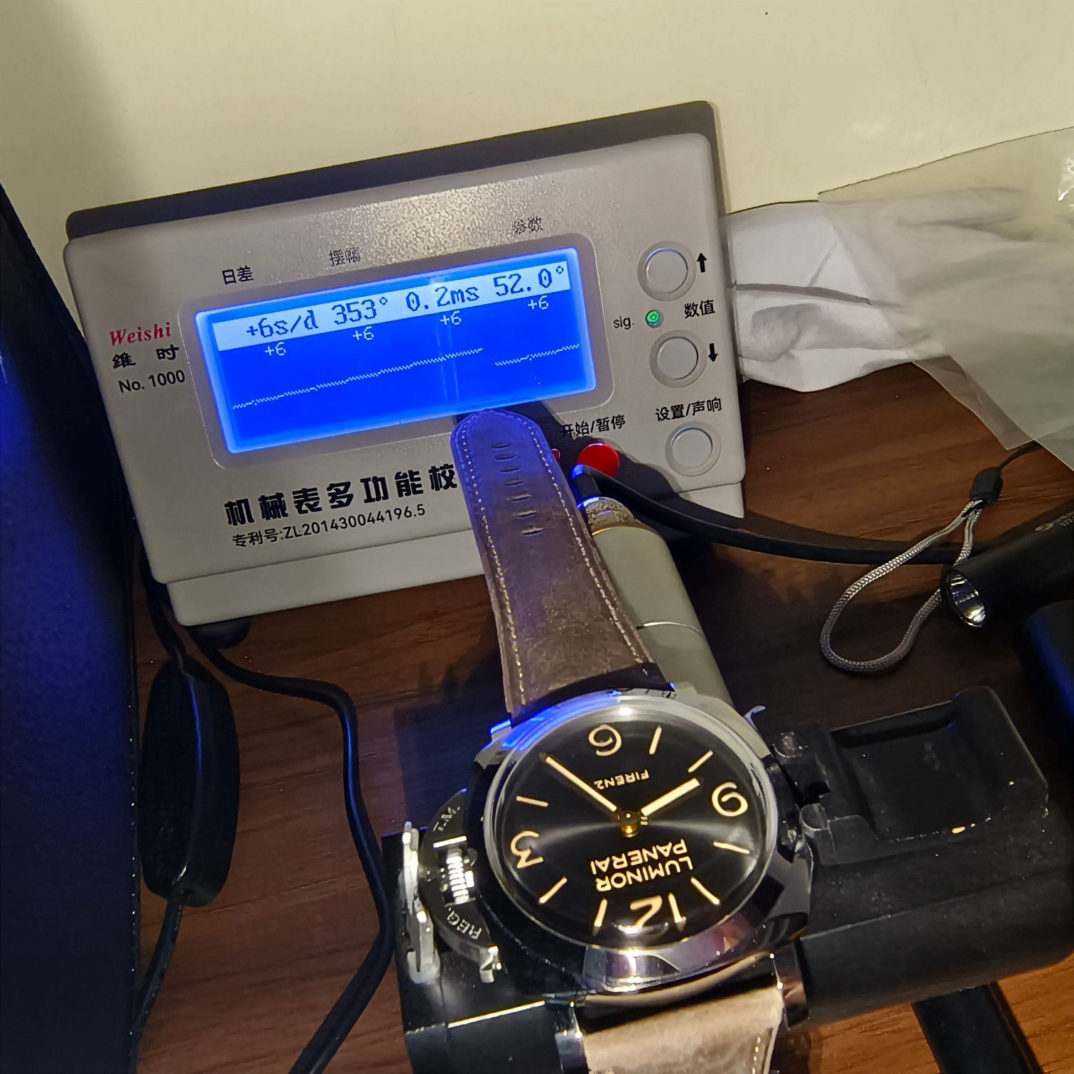 Panerai Luminor 1950 47mm Stainless Steel Watch SoftTouch 107