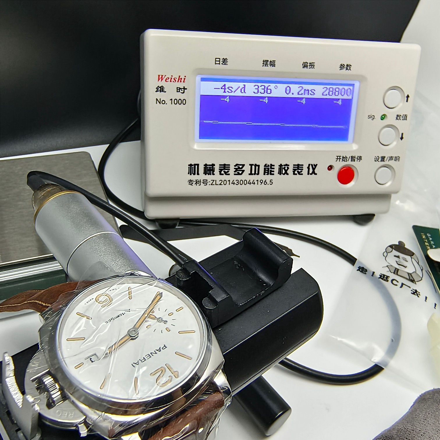 WaterResistant Panerai Luminor Due 42mm PAM01046 White Dial 109