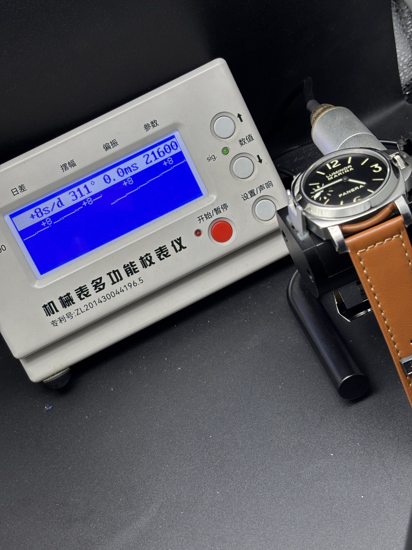 Colorful Panerai Luminor Marina 44mm Stainless Steel Watch reference PAM 104