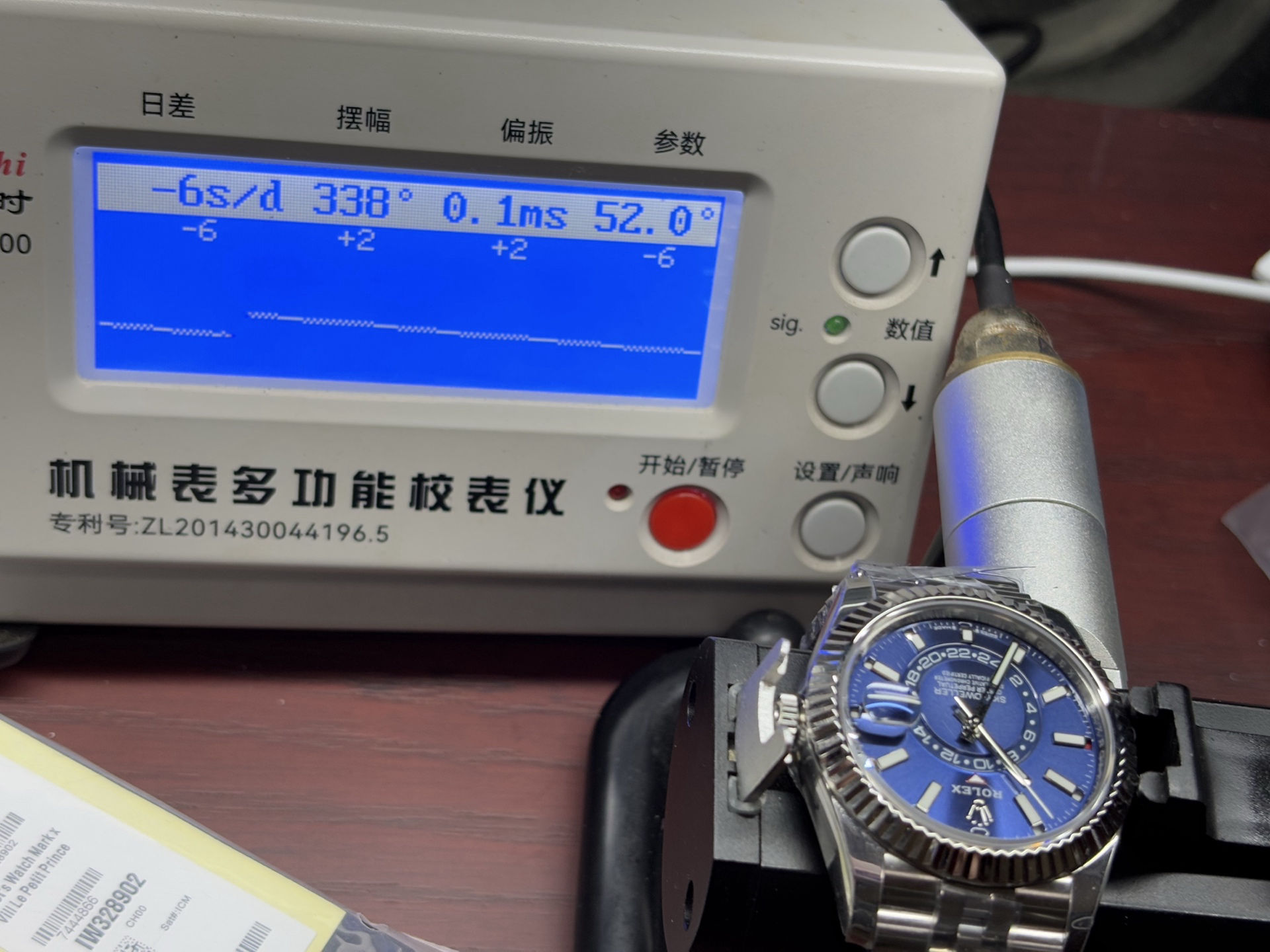Rolex Oyster Perpetual Sky-Dweller Blue Dial and Jubilee Bracelet Practical 49