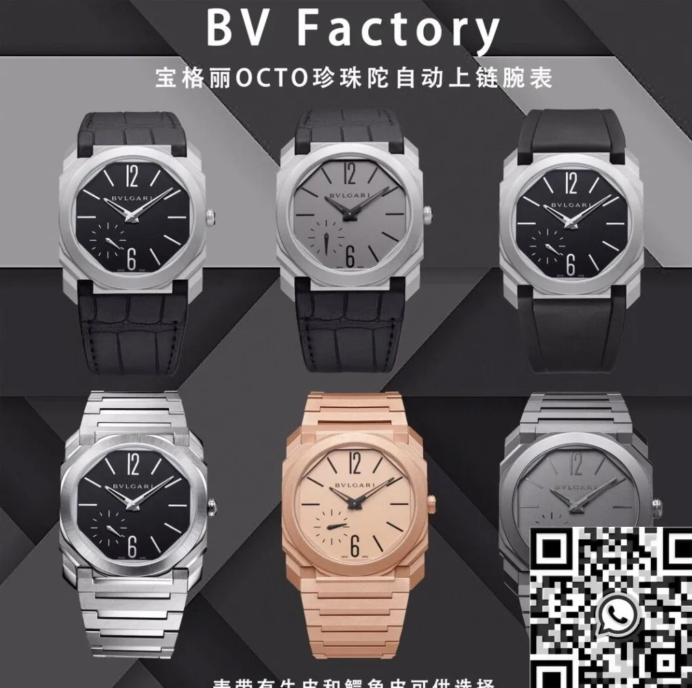 Bright Bvlgari Octo Finissimo 103077 Black Dial Watch BV Factory 2480