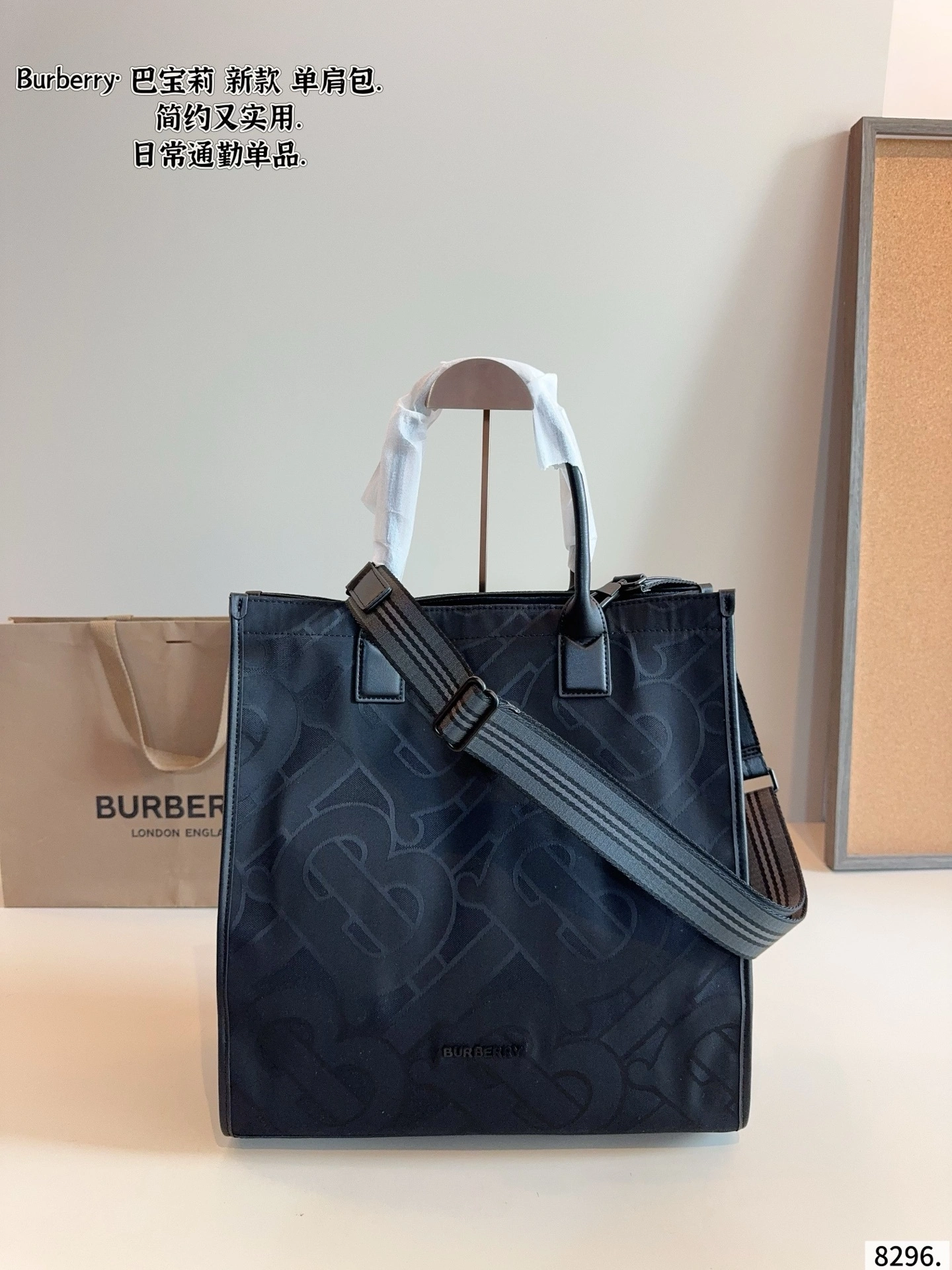 2ur25rry 80436911 item:ET-B264I2417