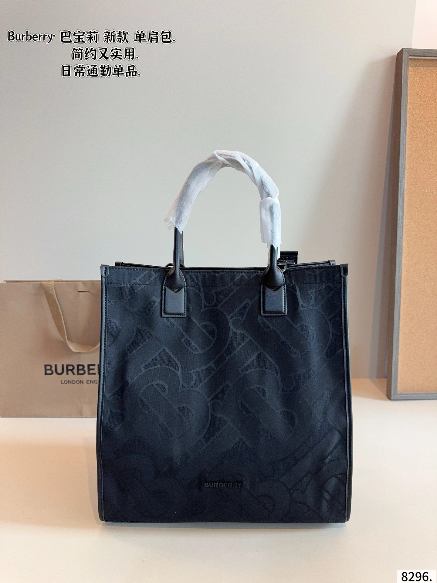 2ur25rry 80436911 item:ET-B264I2417