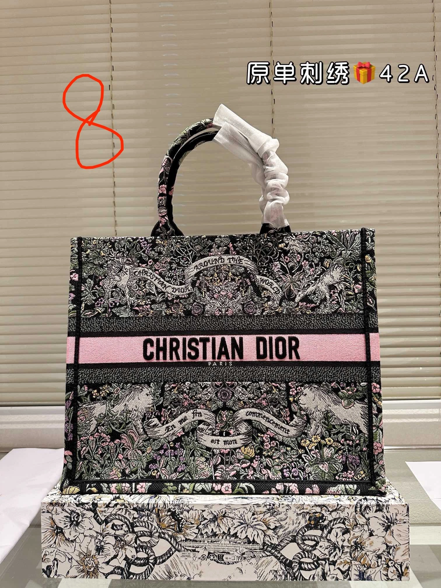 4ior M1296ZEDC-M911 embroidery item:DT-B258L2498-8H