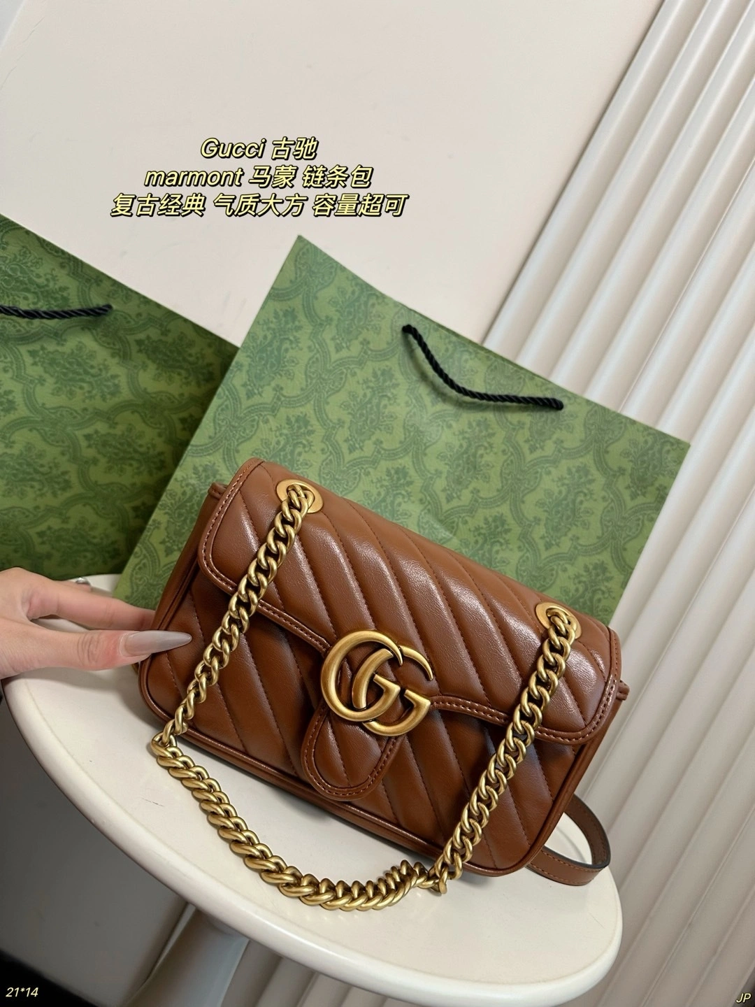 6u33i 446744-0OLFT-2535 marmont item:ET-B101C1723