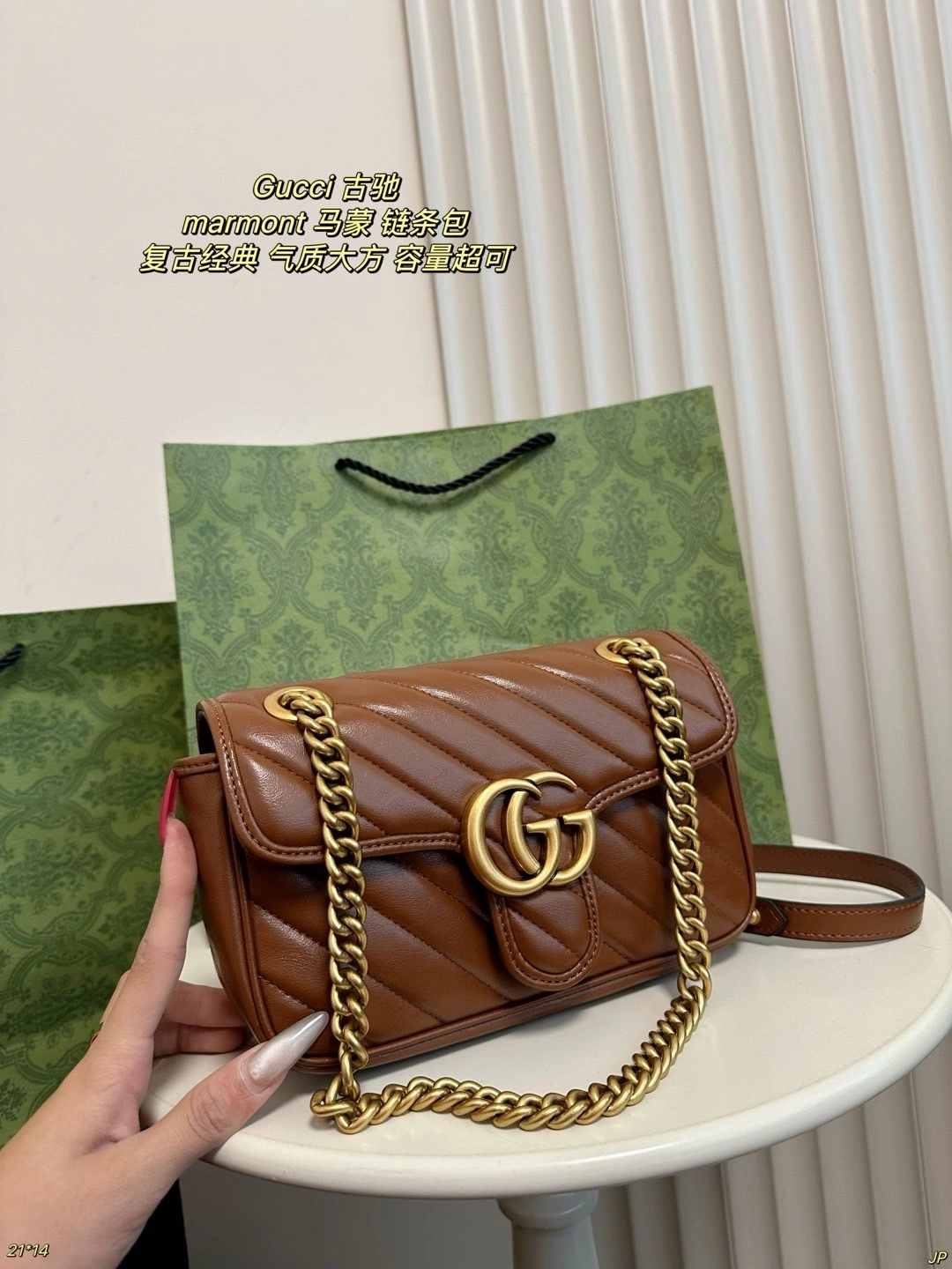 6u33i 446744-0OLFT-2535 marmont item:ET-B101C1723