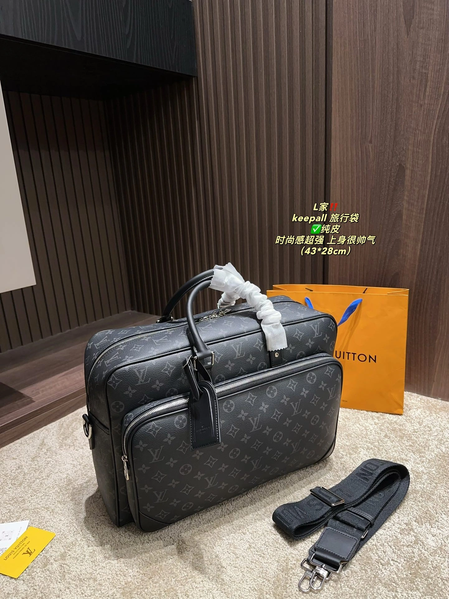 8V M11512 keepall item:ET-B258A1704