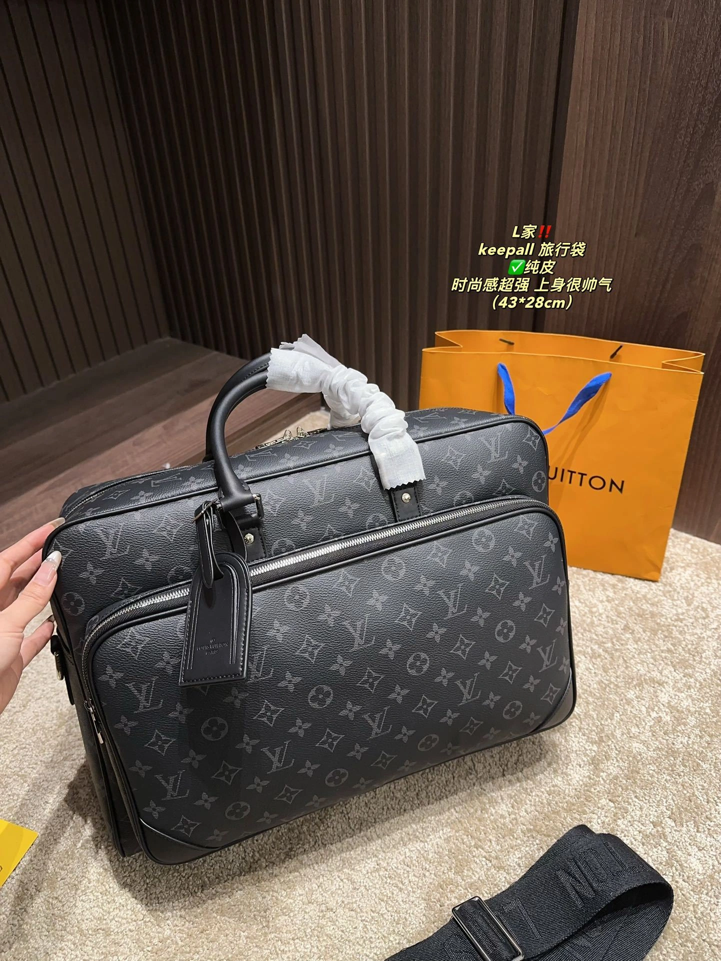 8V M11512 keepall item:ET-B258A1704