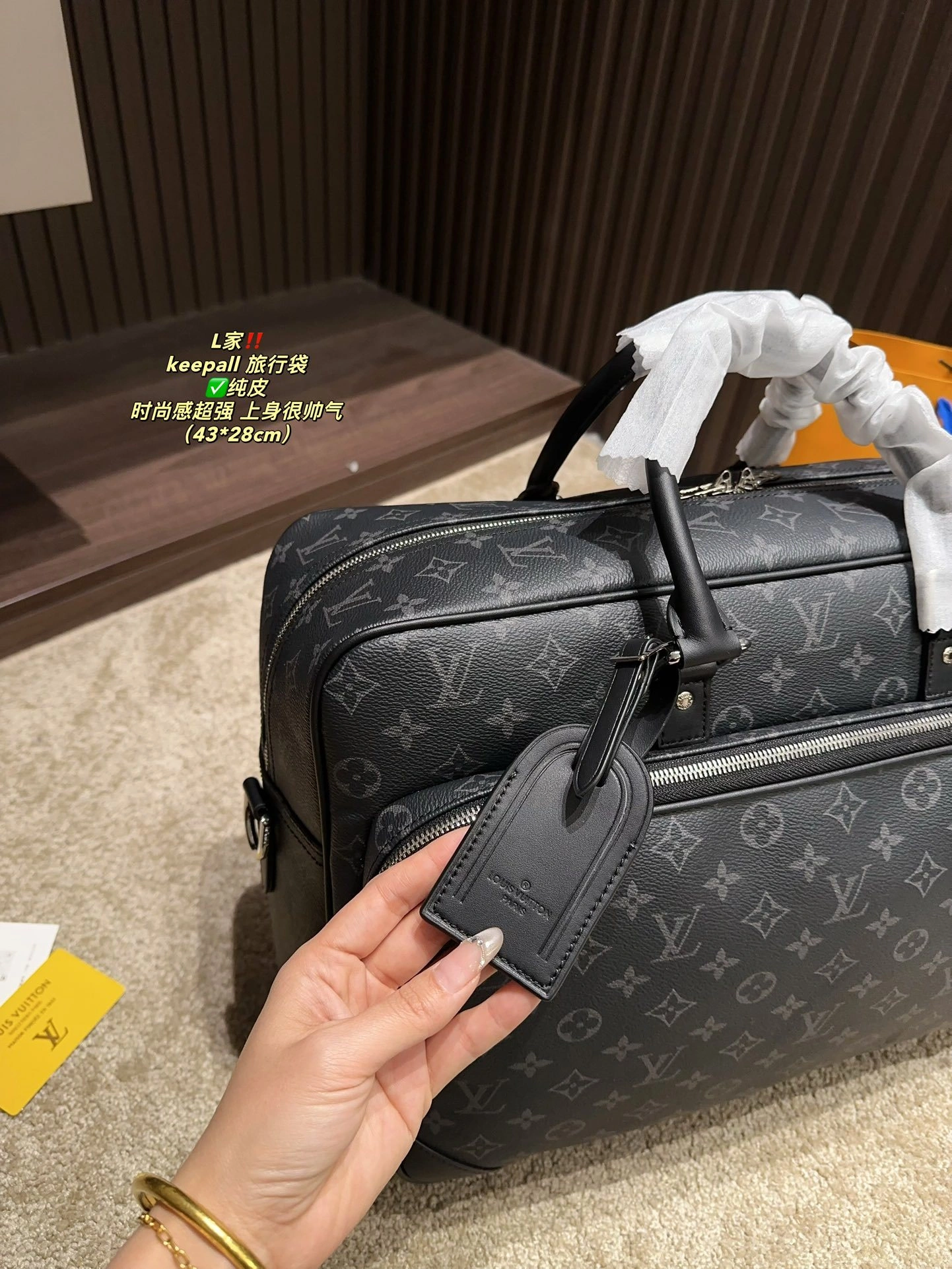 8V M11512 keepall item:ET-B258A1704