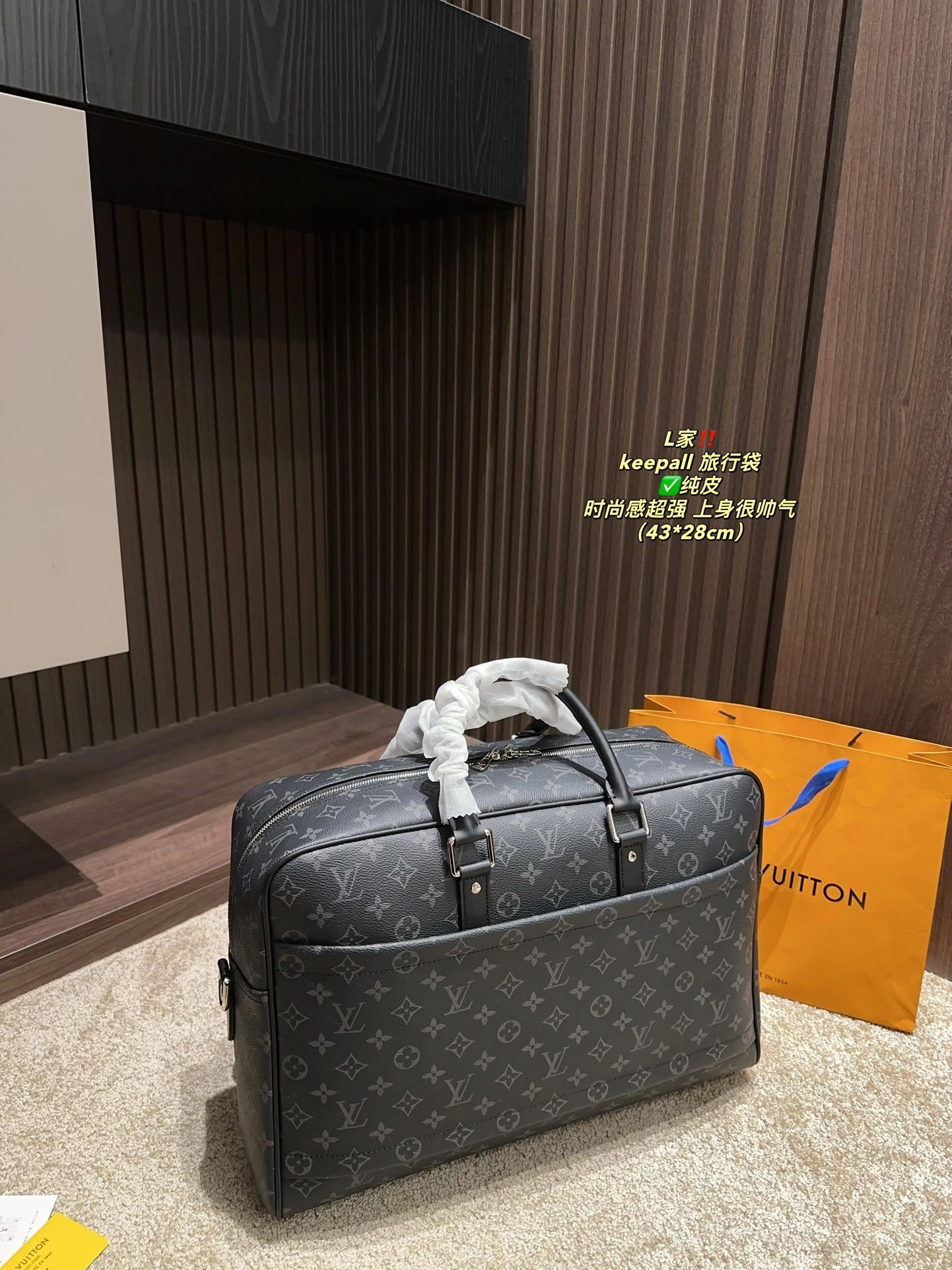 8V M11512 keepall item:ET-B258A1704