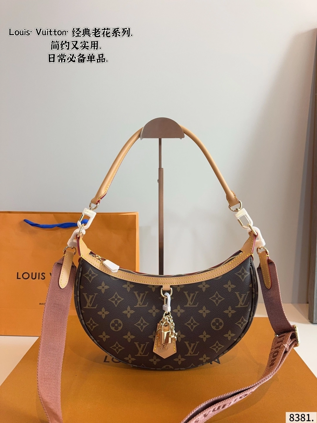 8V M12939 item:ET-B264I2106