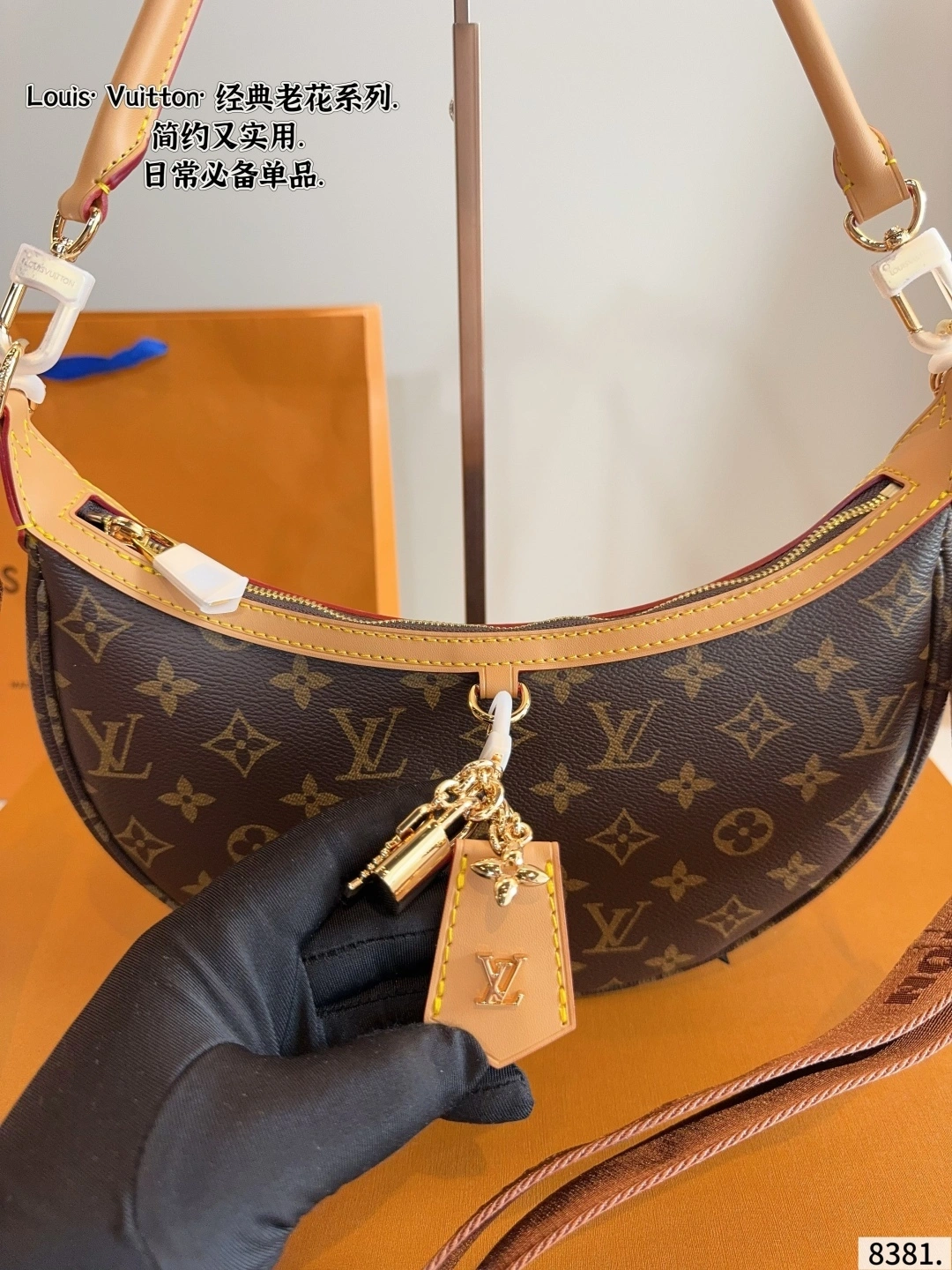 8V M12939 item:ET-B264I2106