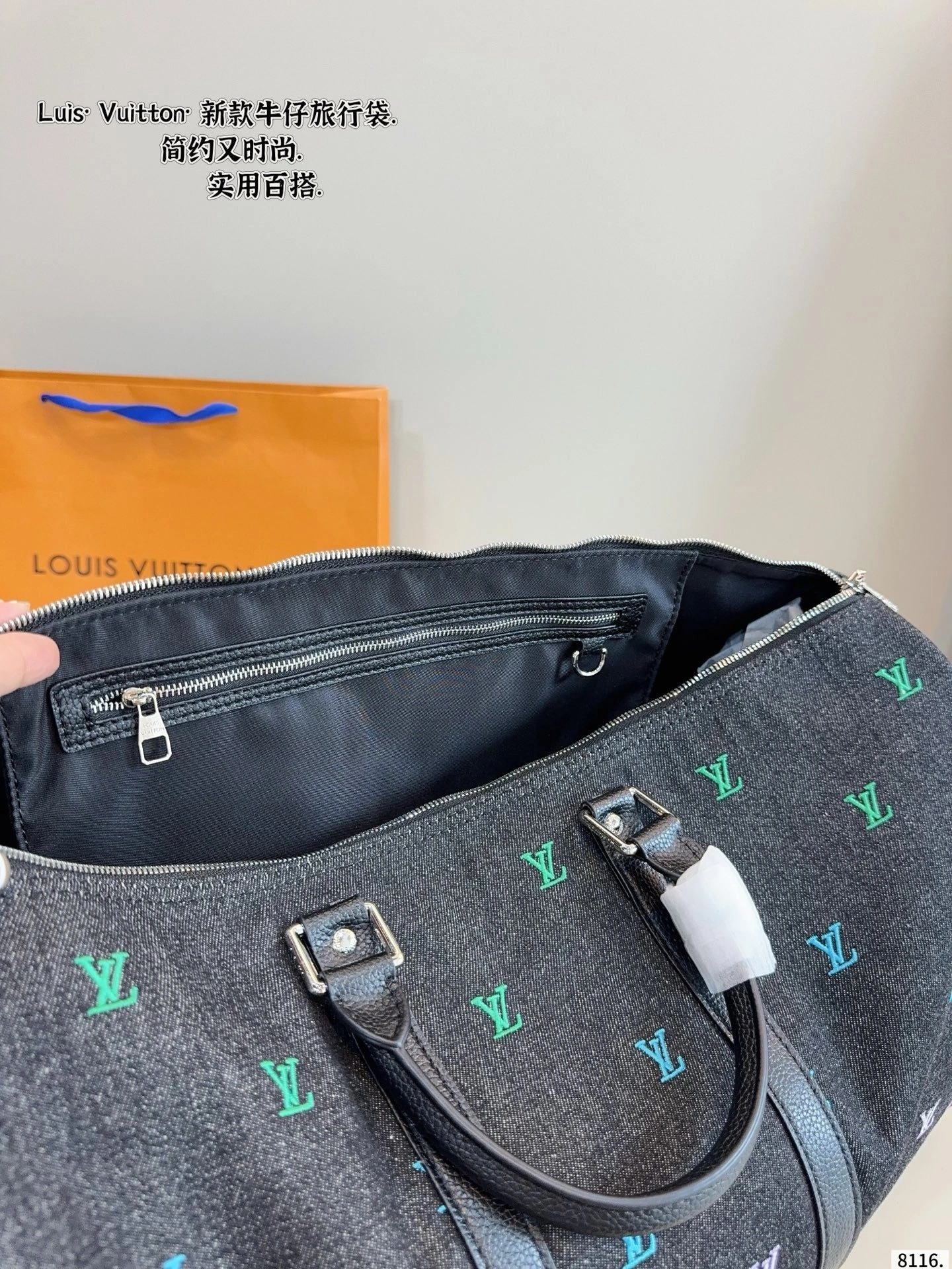 8V M13966 keepall item:ET-B264I2409