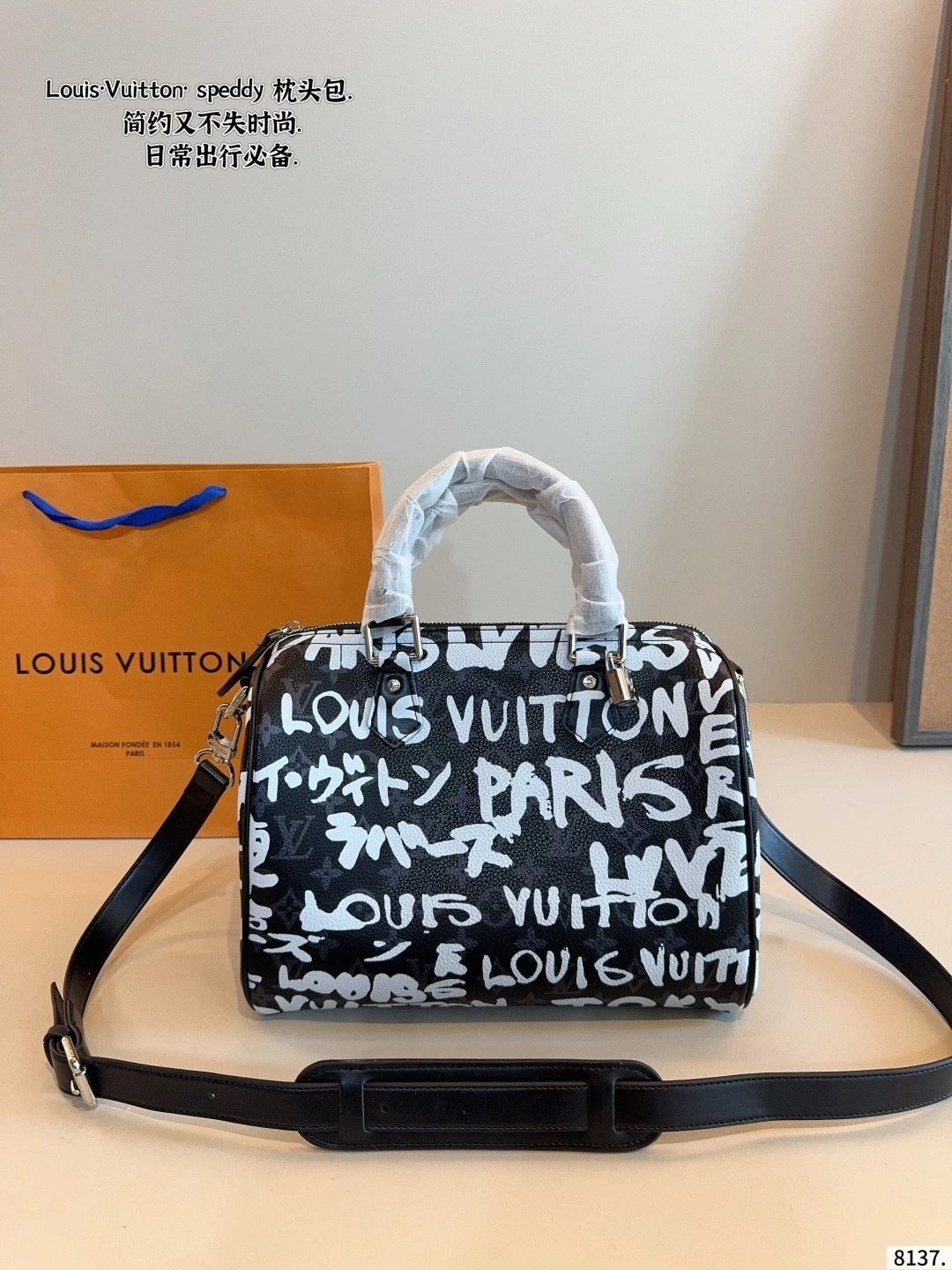 8V M26175 speedy sheepskin item:ET-B264I2115