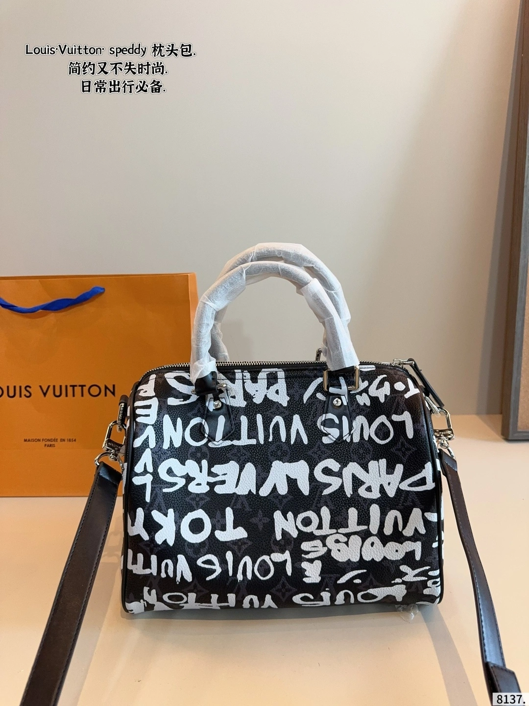 8V M26175 speedy sheepskin item:ET-B264I2115