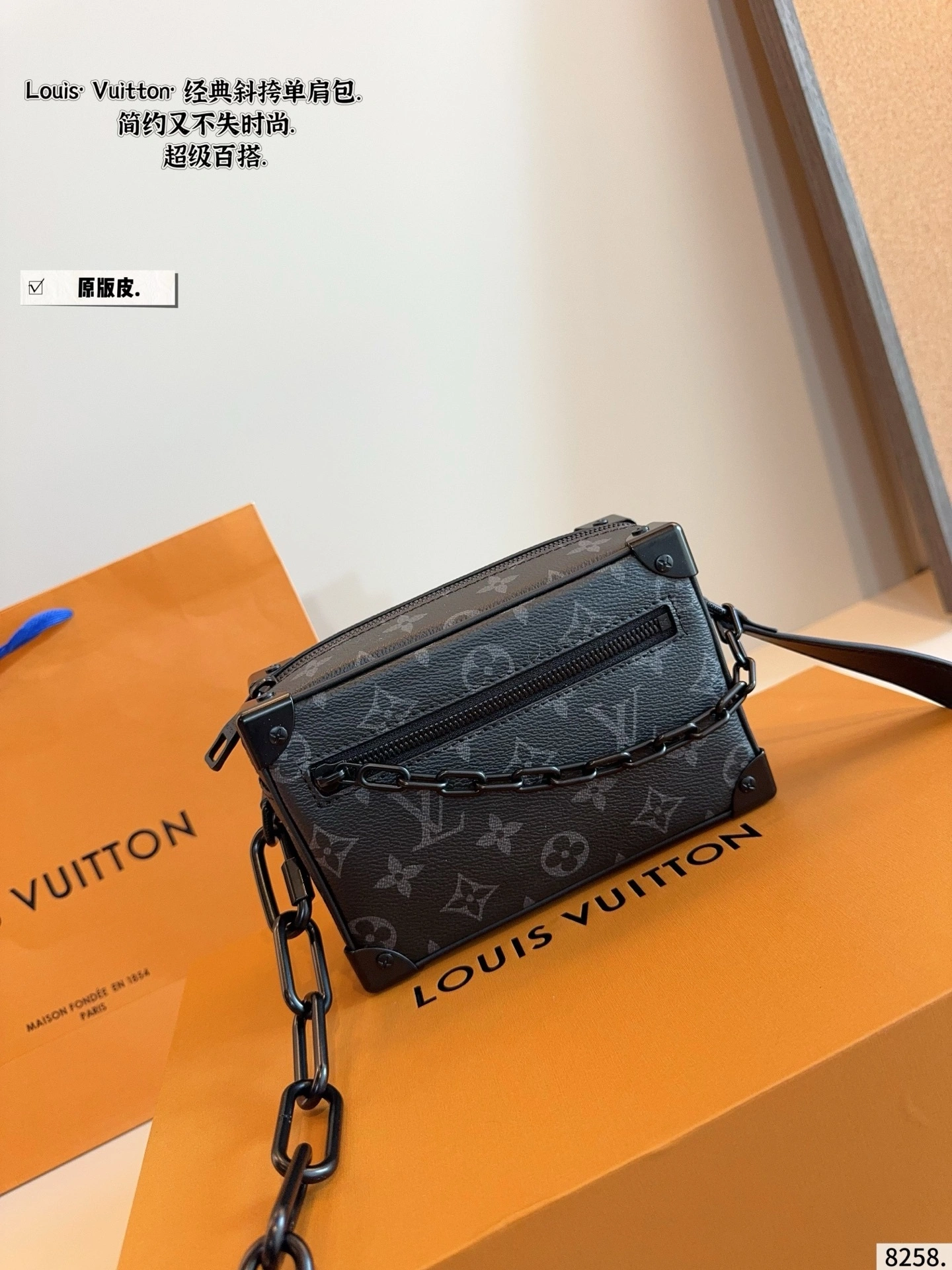 8V M44735 25A trunk item:ET-B264I2408