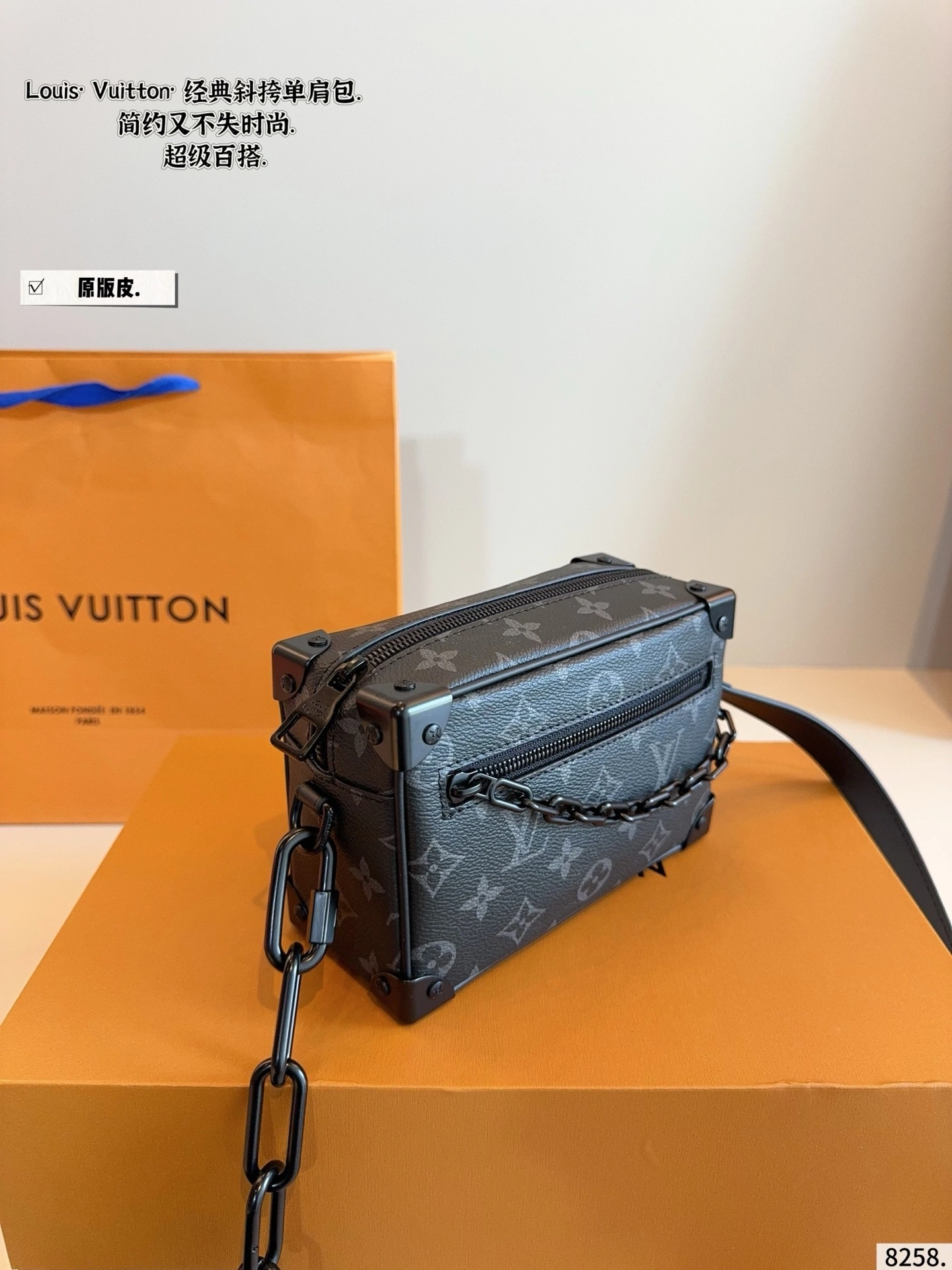 8V M44735 25A trunk item:ET-B264I2408