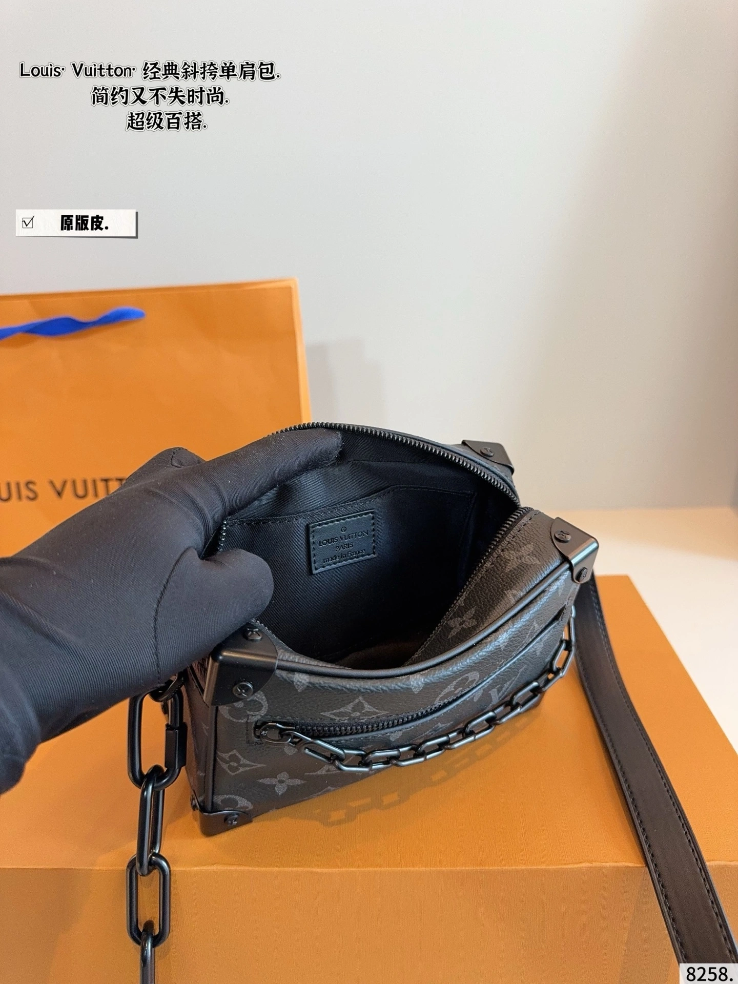 8V M44735 25A trunk item:ET-B264I2408