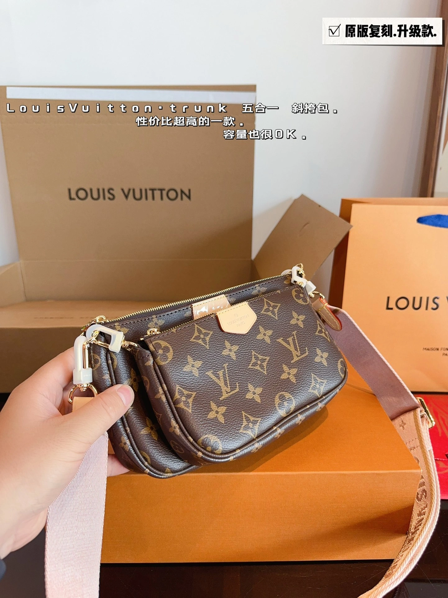 8V M44840 multi pochette item:DT-B264F2430
