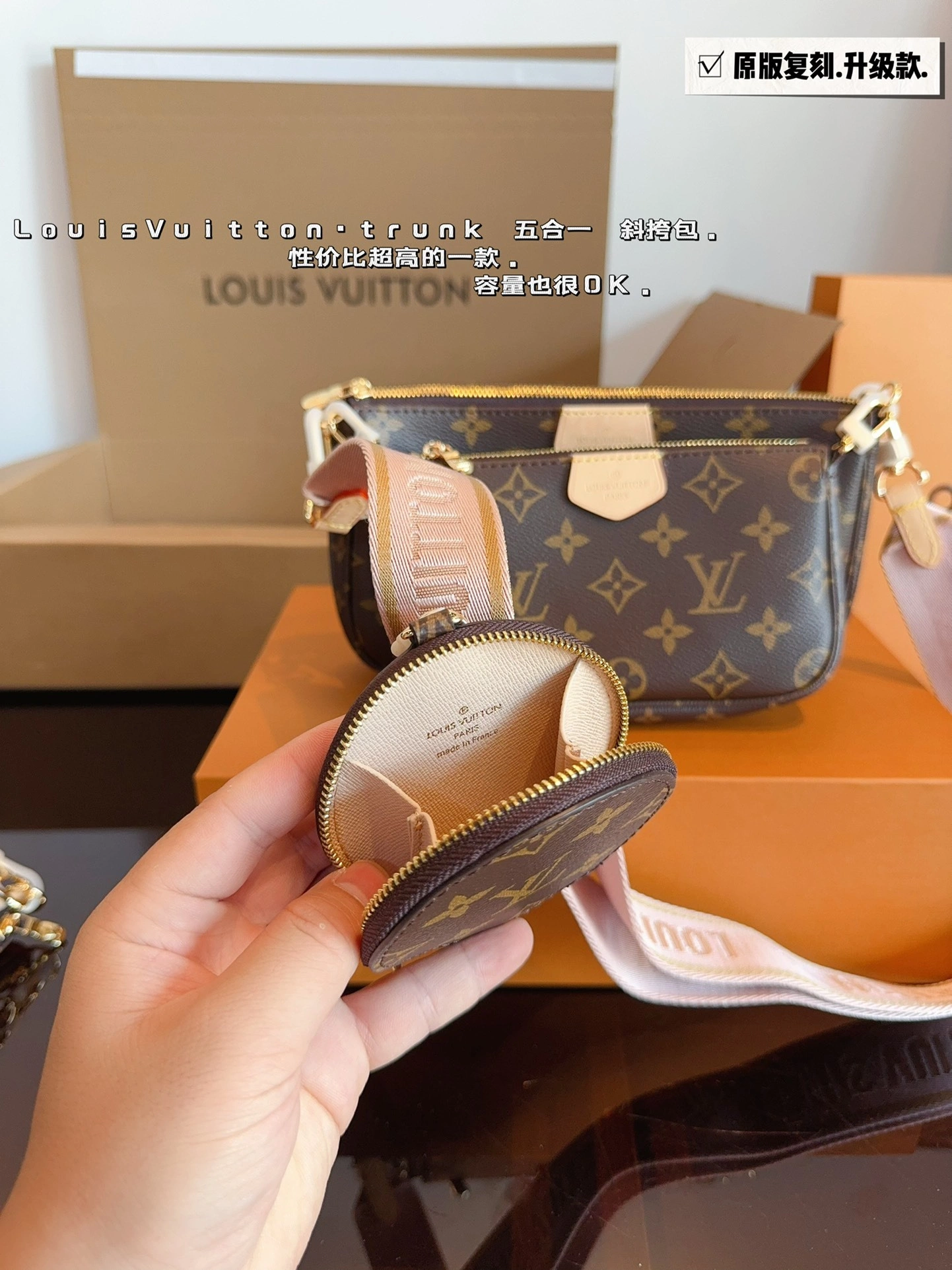 8V M44840 multi pochette item:DT-B264F2430