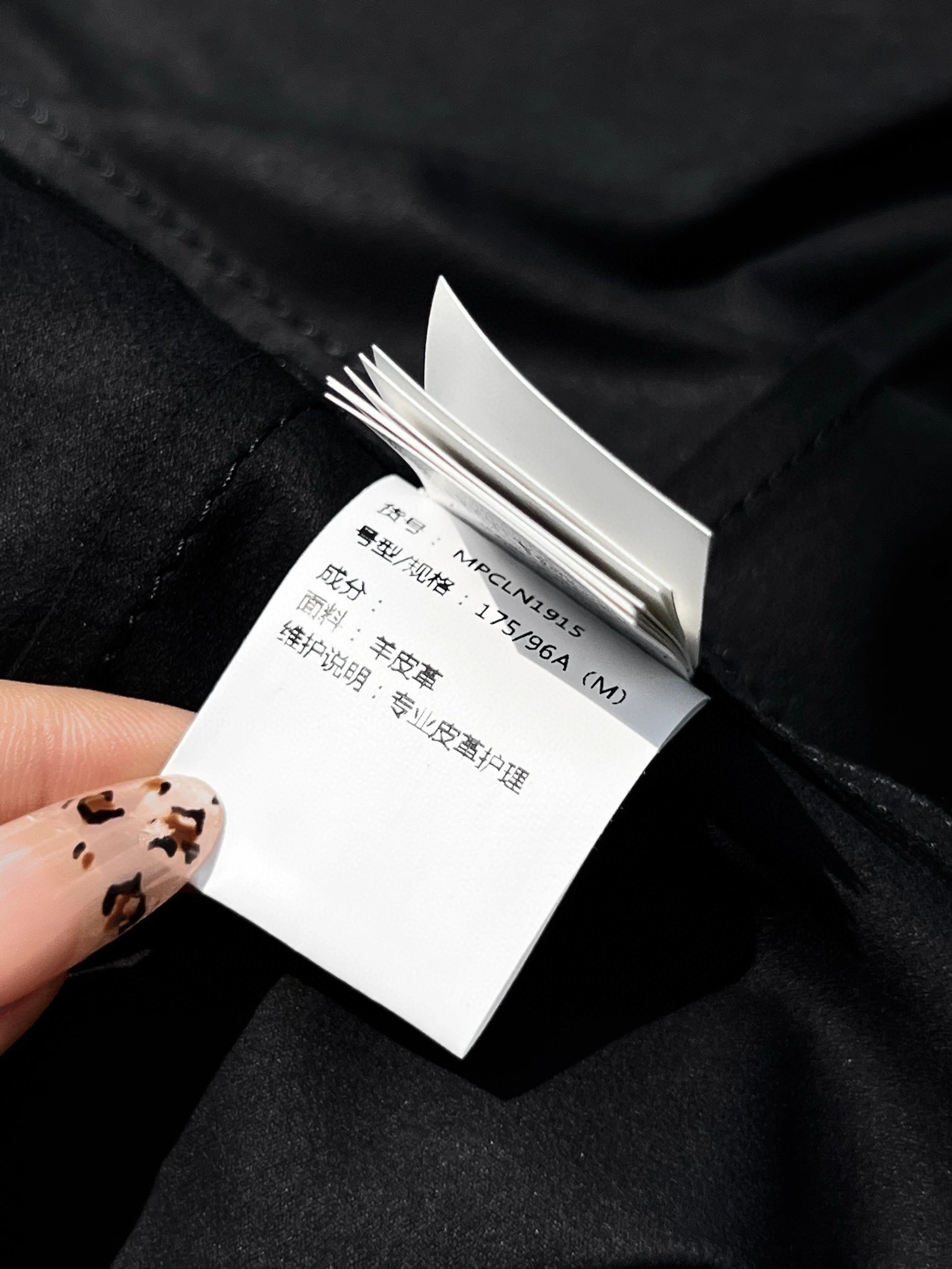 ACE-- 2ru9588o chamois high quality version item:D-F409I0208