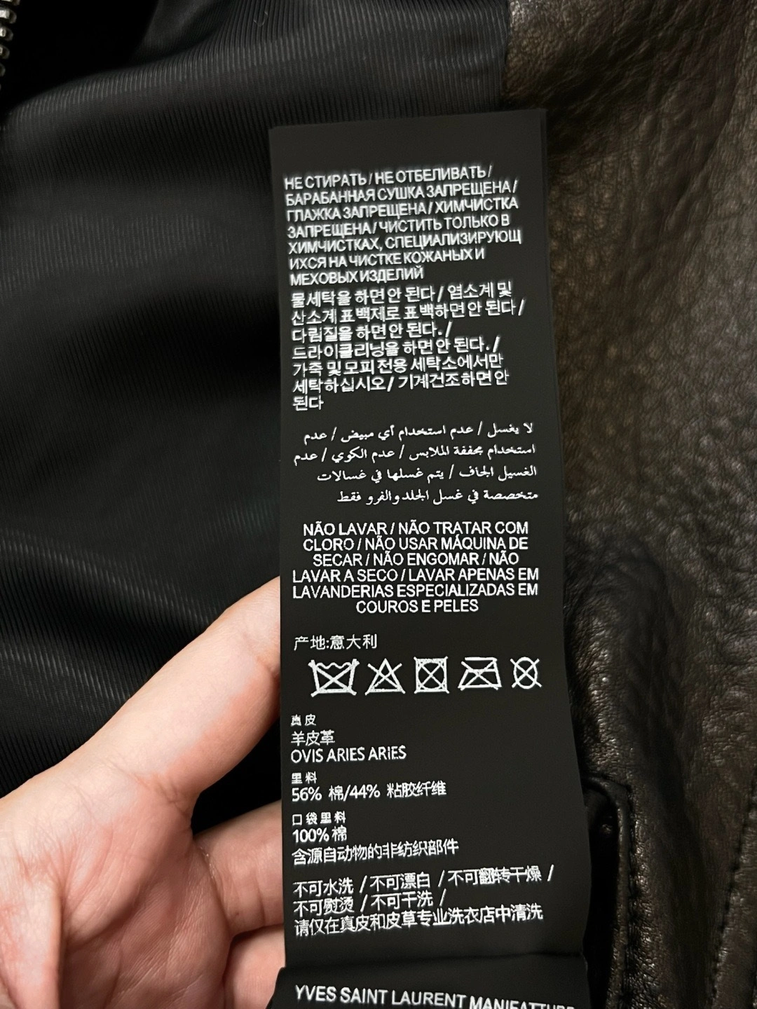ACE-- Yv5s sheepskin item: E-F409I1504