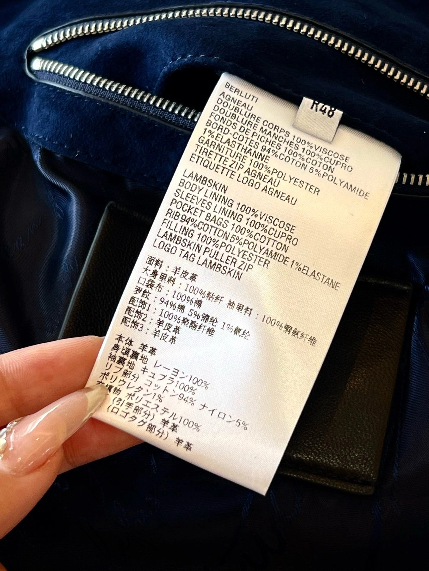ACE- 25r8uti chamois oversized item:D-F409J5966