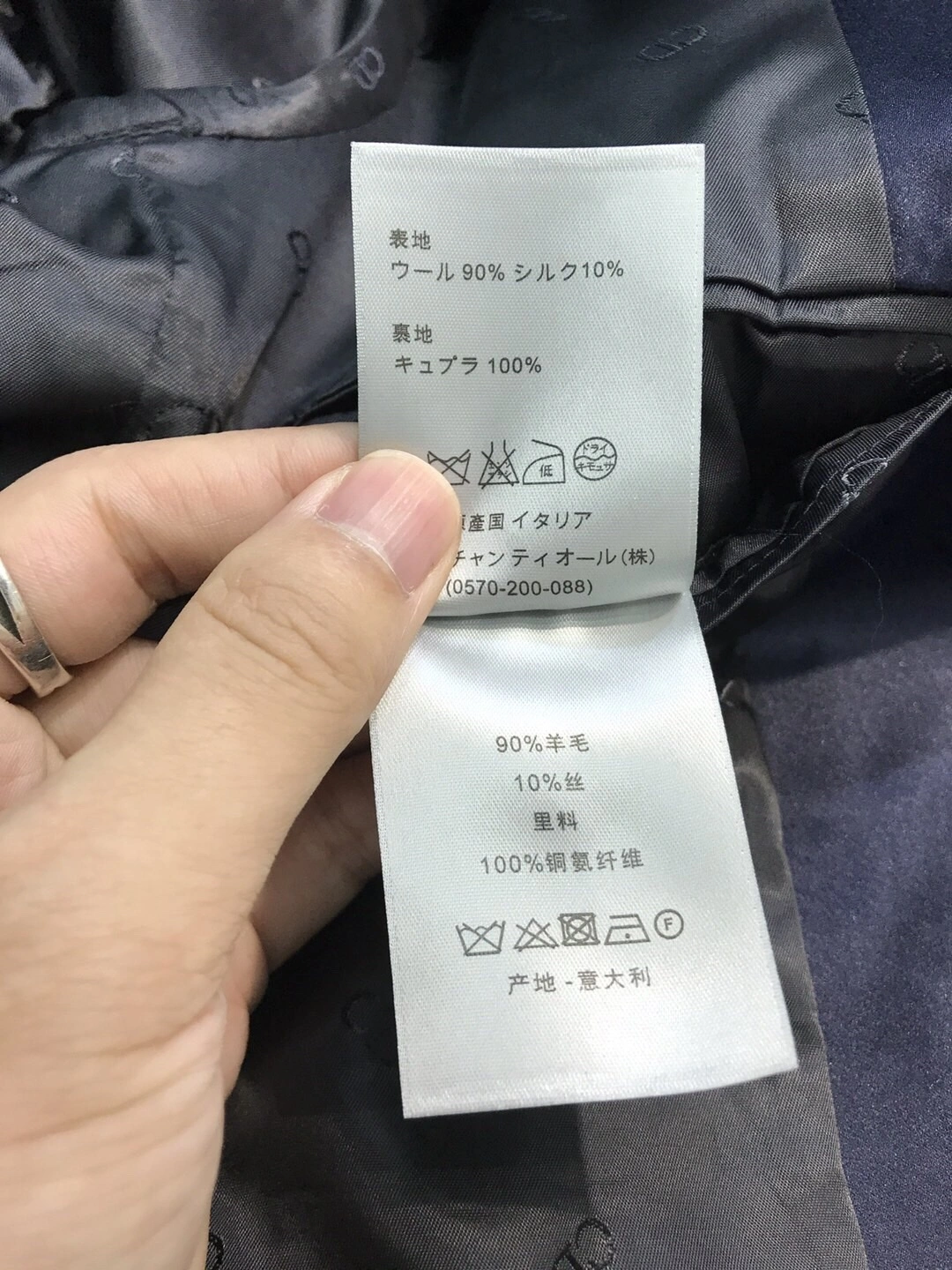 ACE- 4ior wool item:D-F054J2123