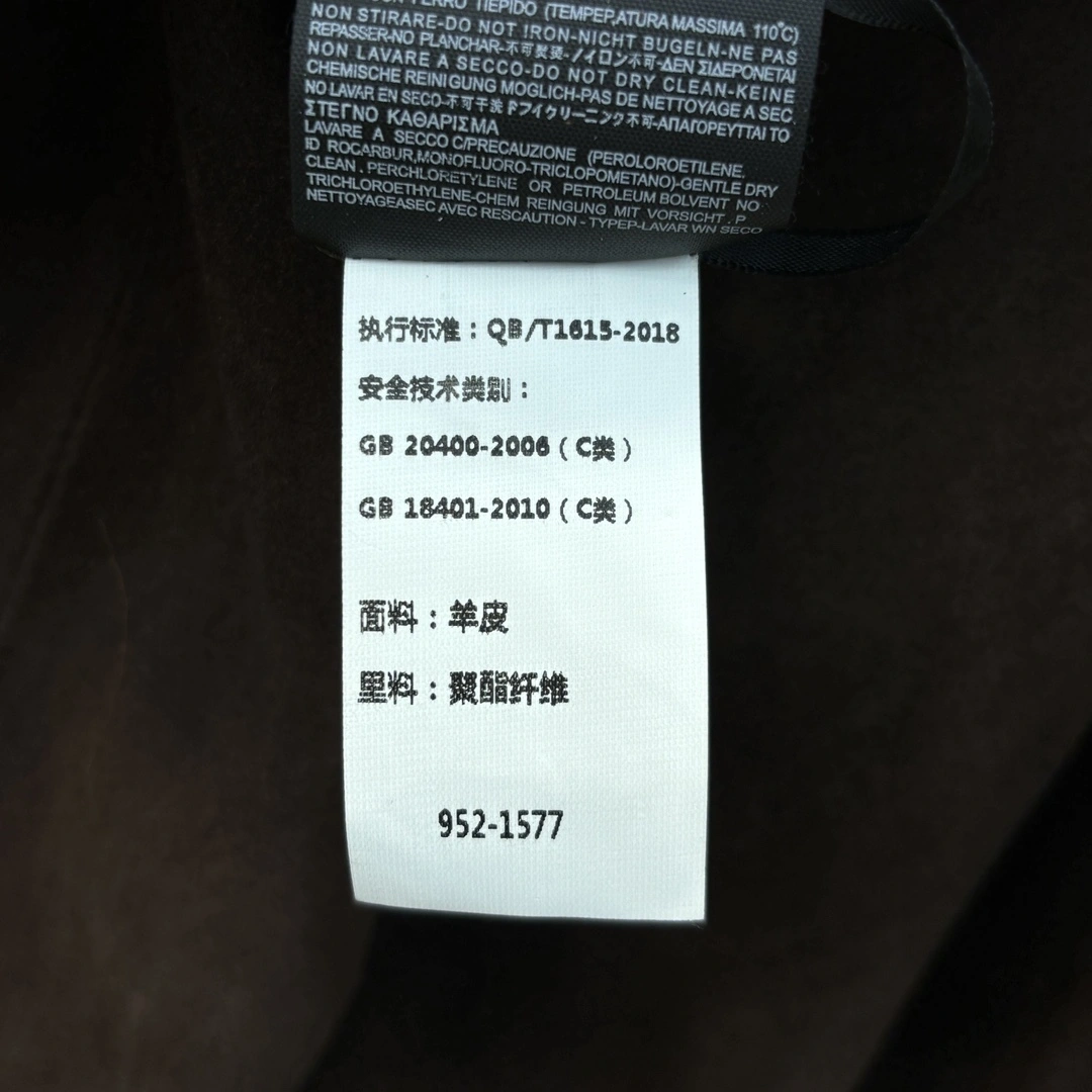 ACE- 7iu7iu Sheepskin wool item:D-F061H1502