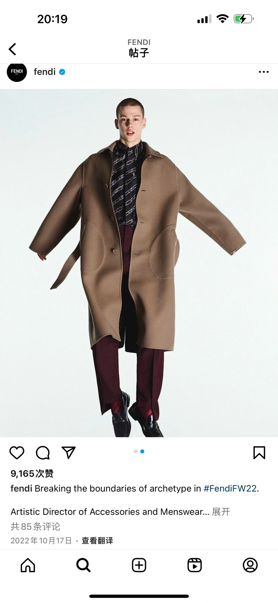 ACE- F594i wool reversible cashmere oversized item:D-F409J5345