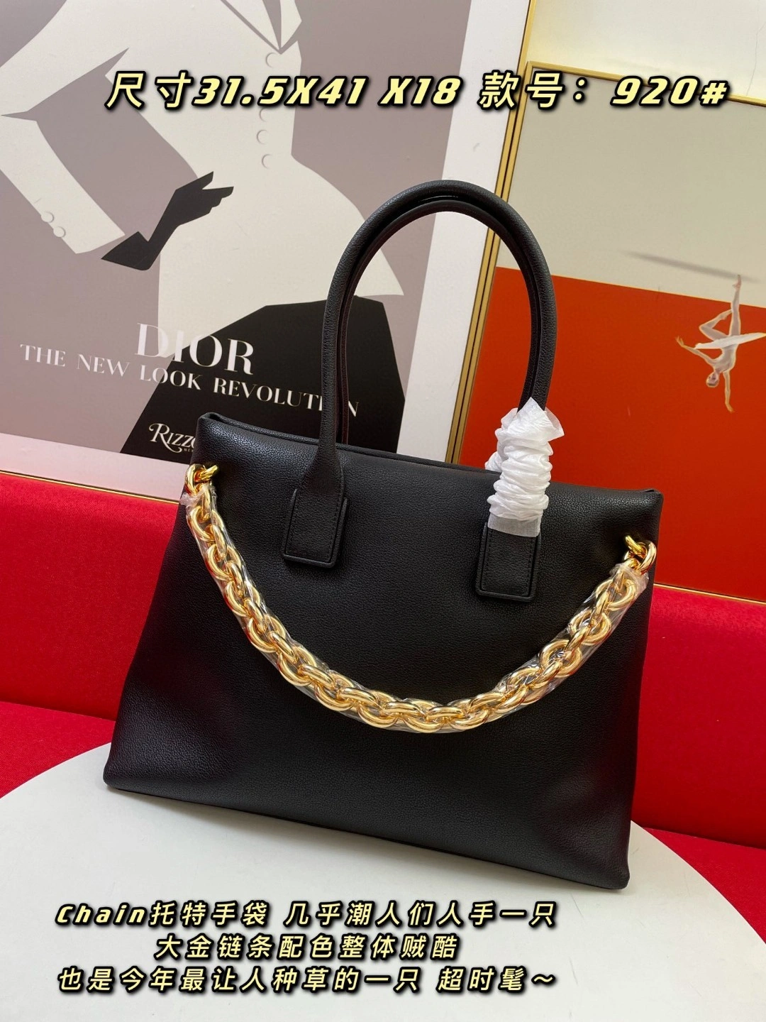 AIR-bottega veneta 668782 Chain item : BT-B225C2762W